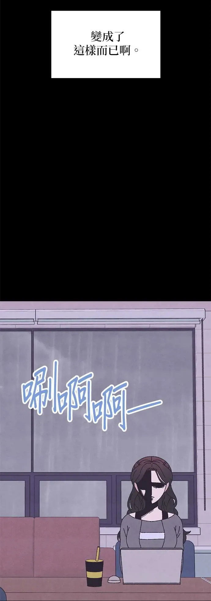 第49话 第37页