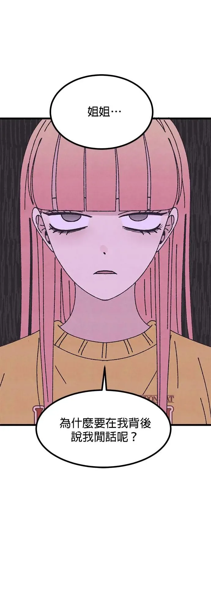第49话 第40页