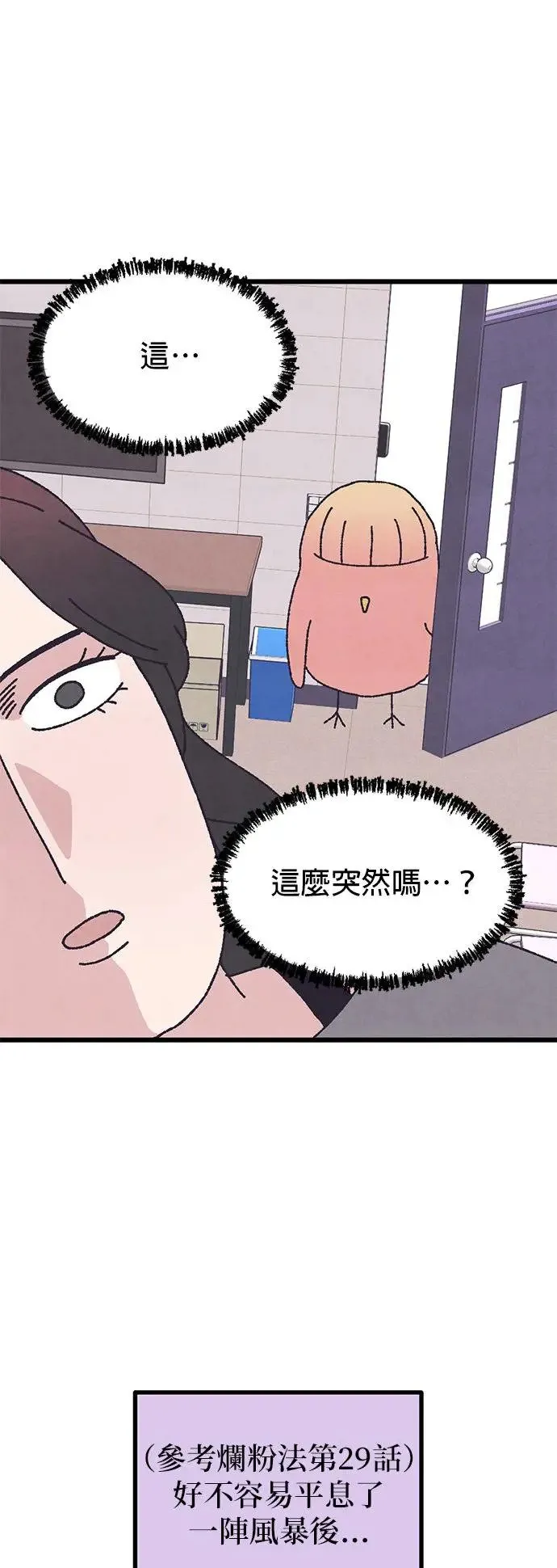 第49话 第41页