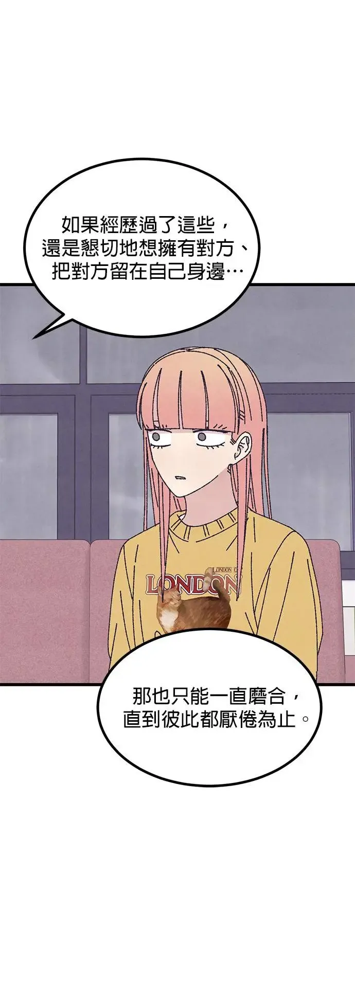 第49话 第47页