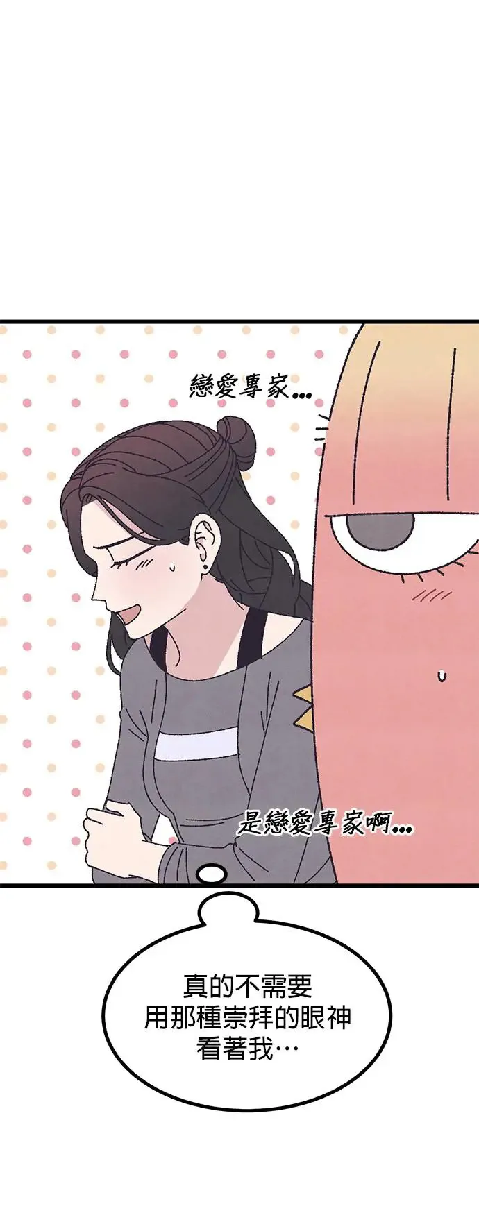 第49话 第49页