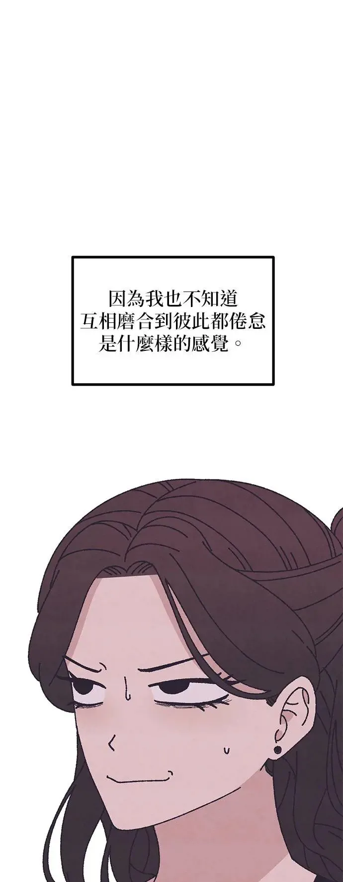 第49话 第50页