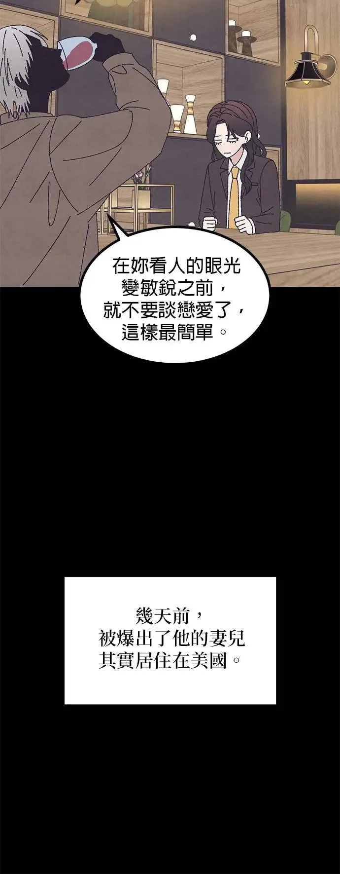 第49话 第55页