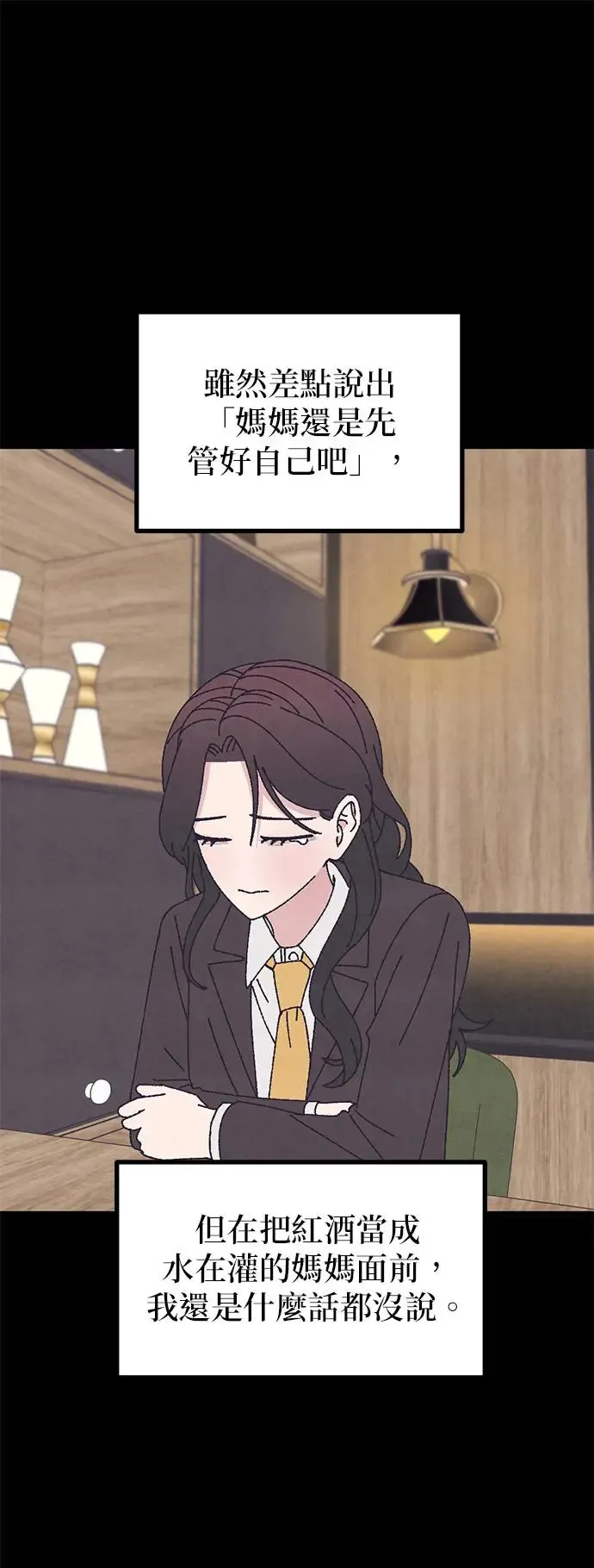 第49话 第56页