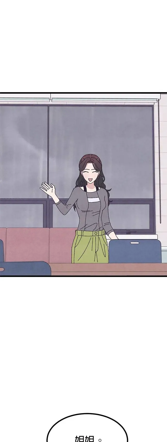 第49话 第58页