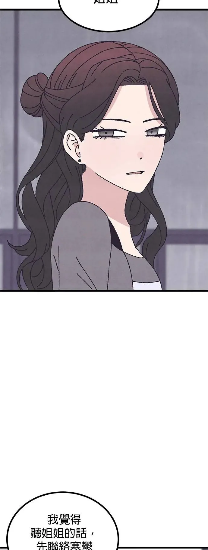 第49话 第59页