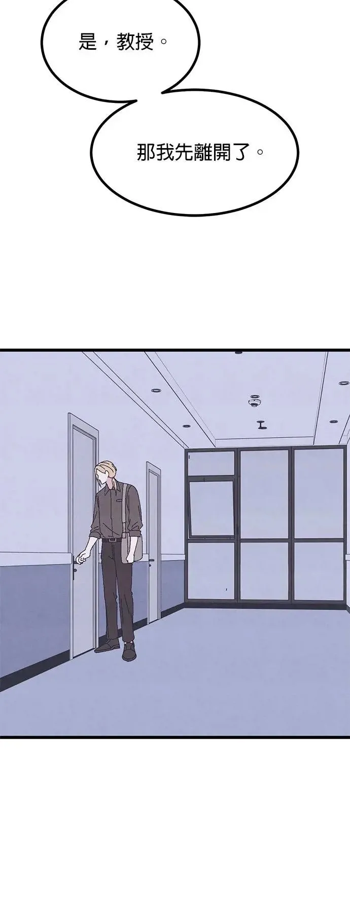 第49话 第63页