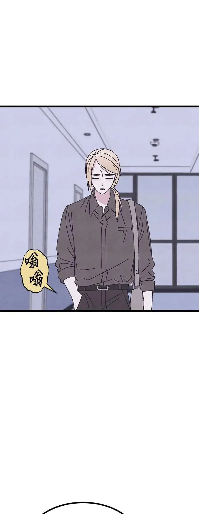 第49话 第64页