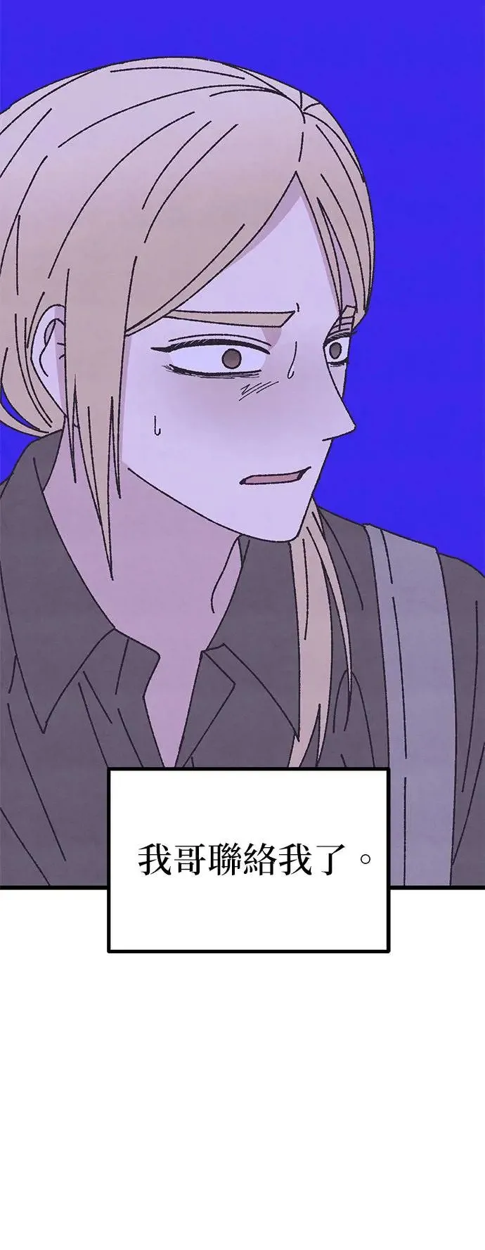第49话 第69页