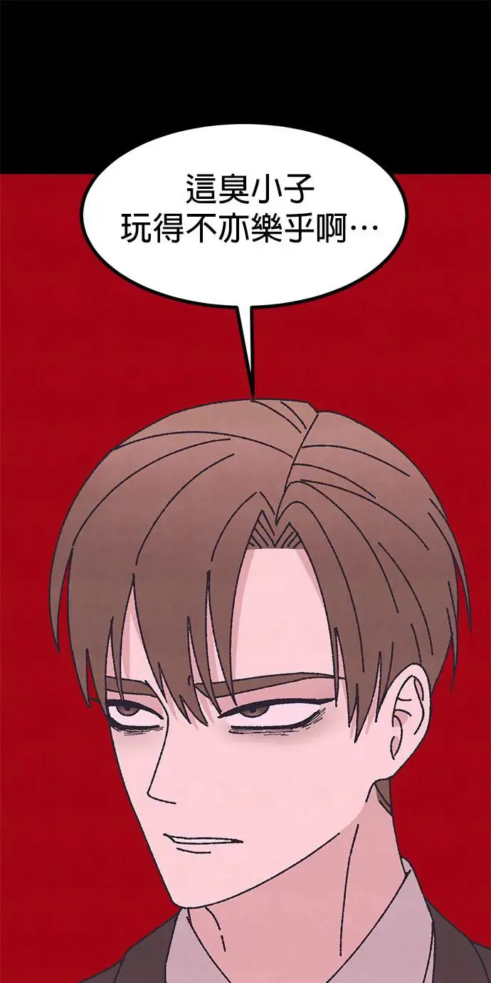 第49话 第72页