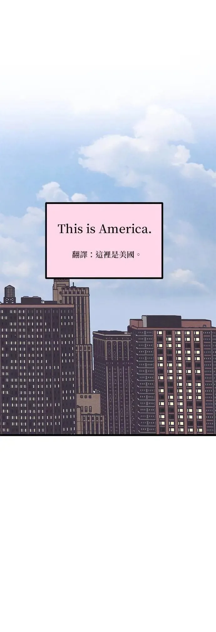 第49话 第74页