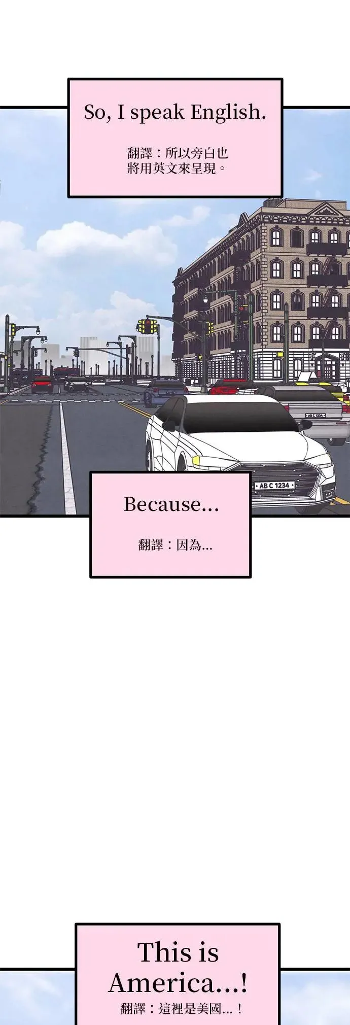 第49话 第75页