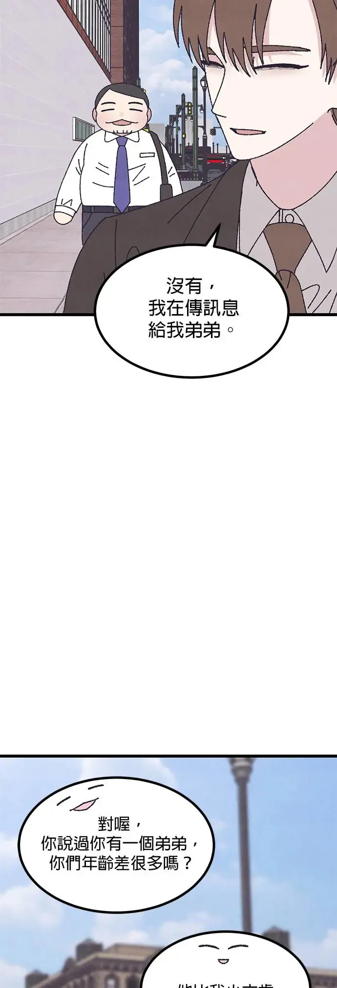 第50话 第4页