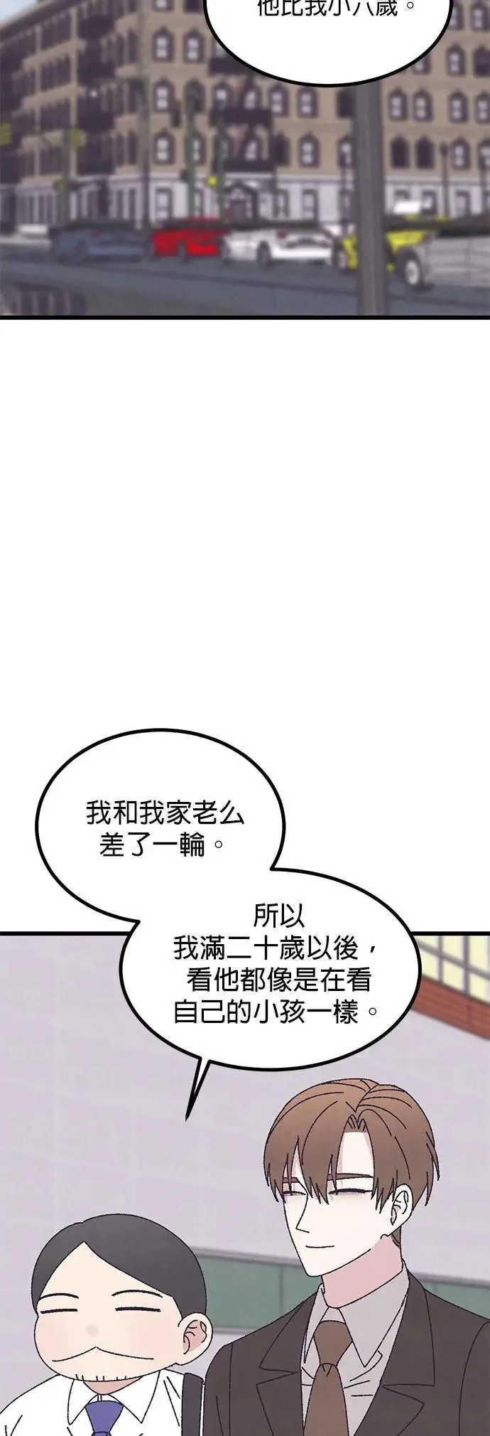 第50话 第5页