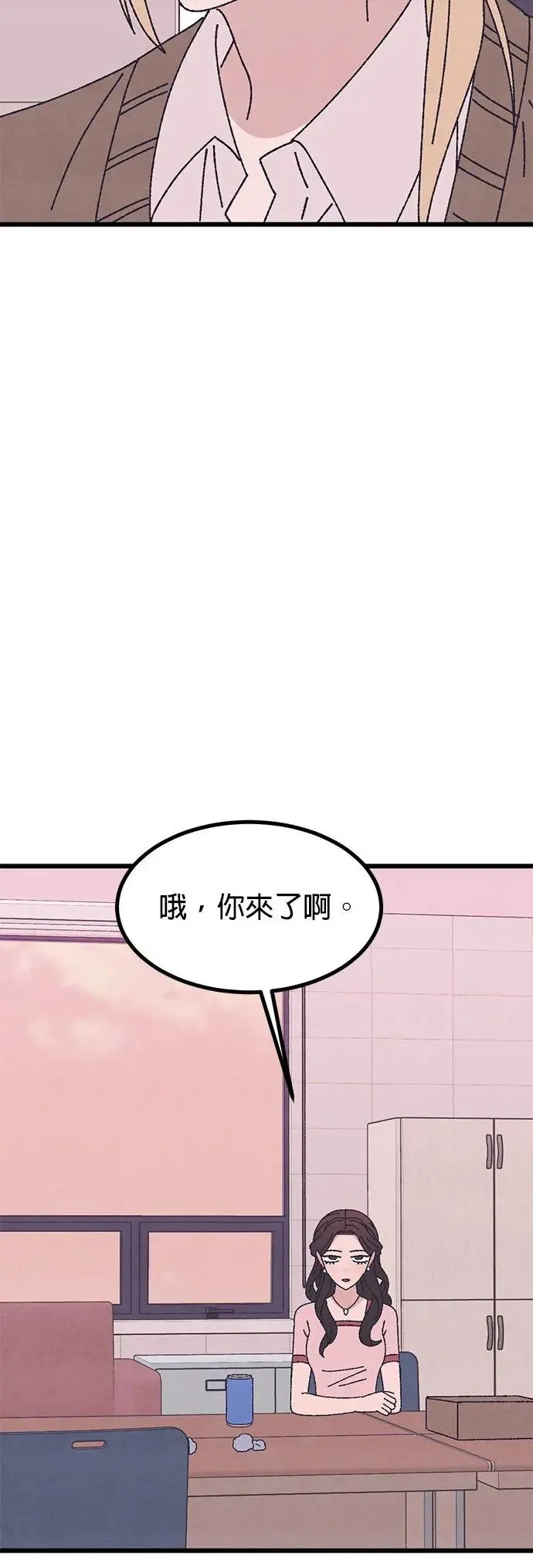 第50话 第11页