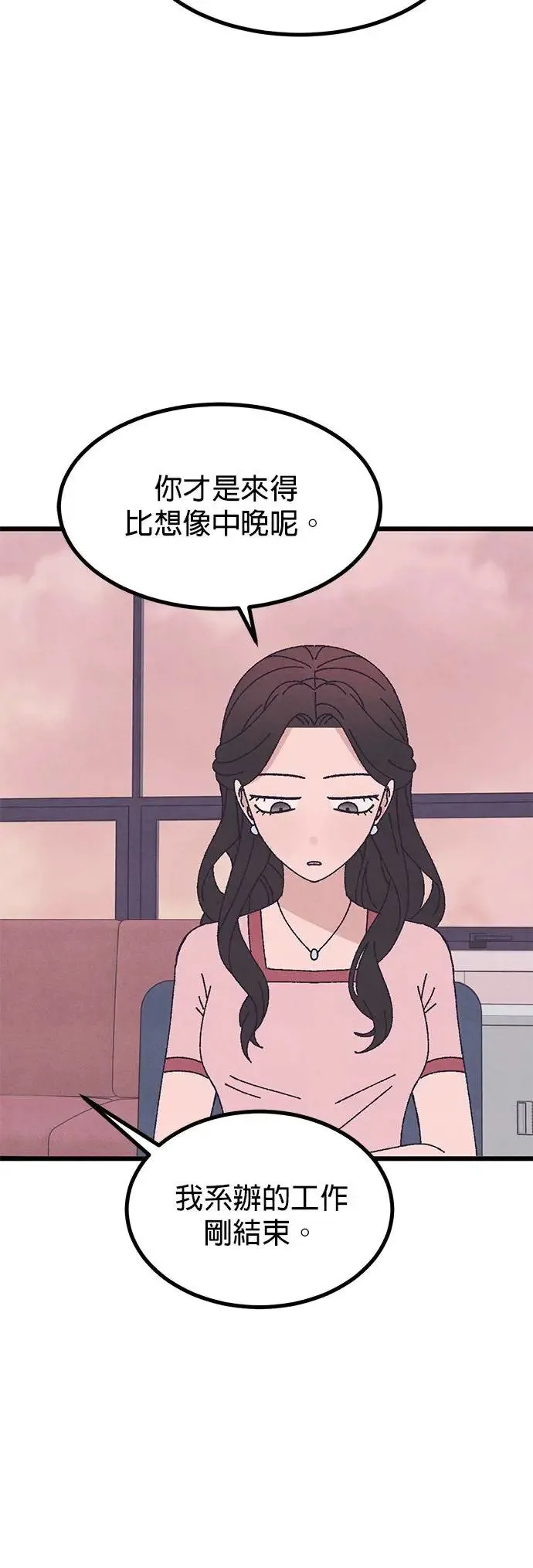 第50话 第13页