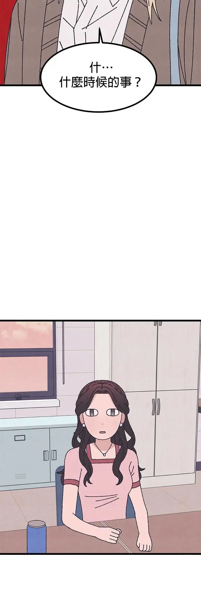 第50话 第25页