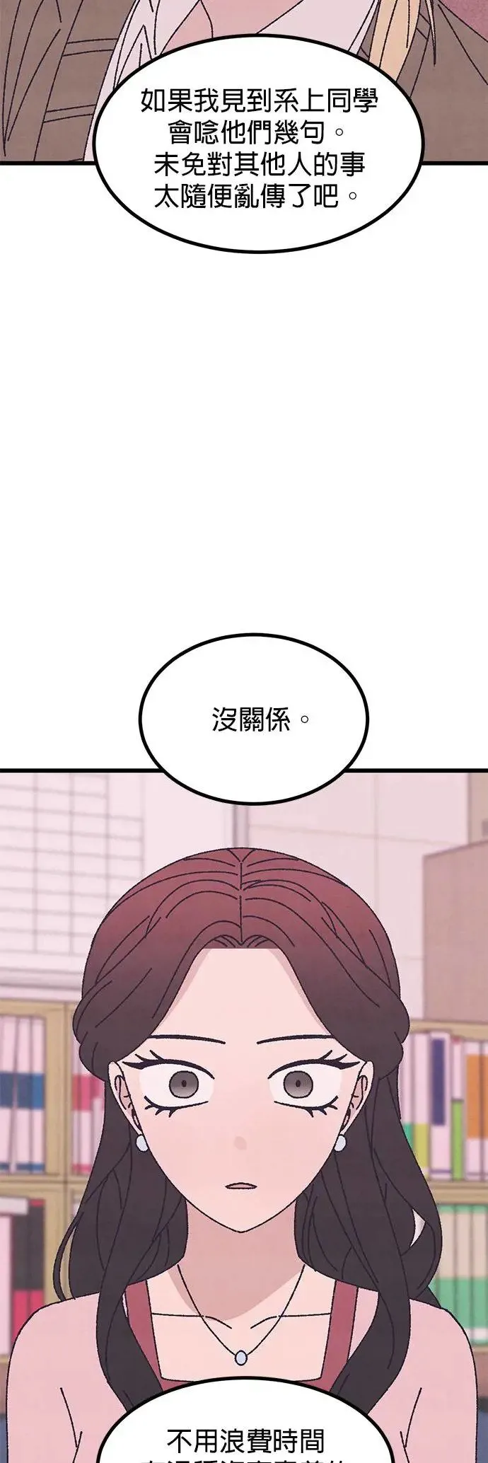 第50话 第32页