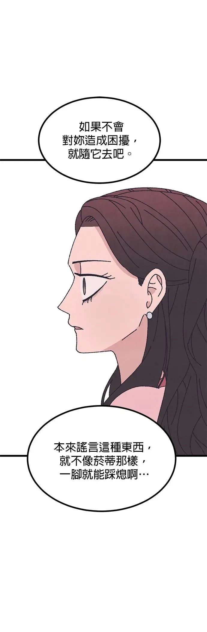 第50话 第35页