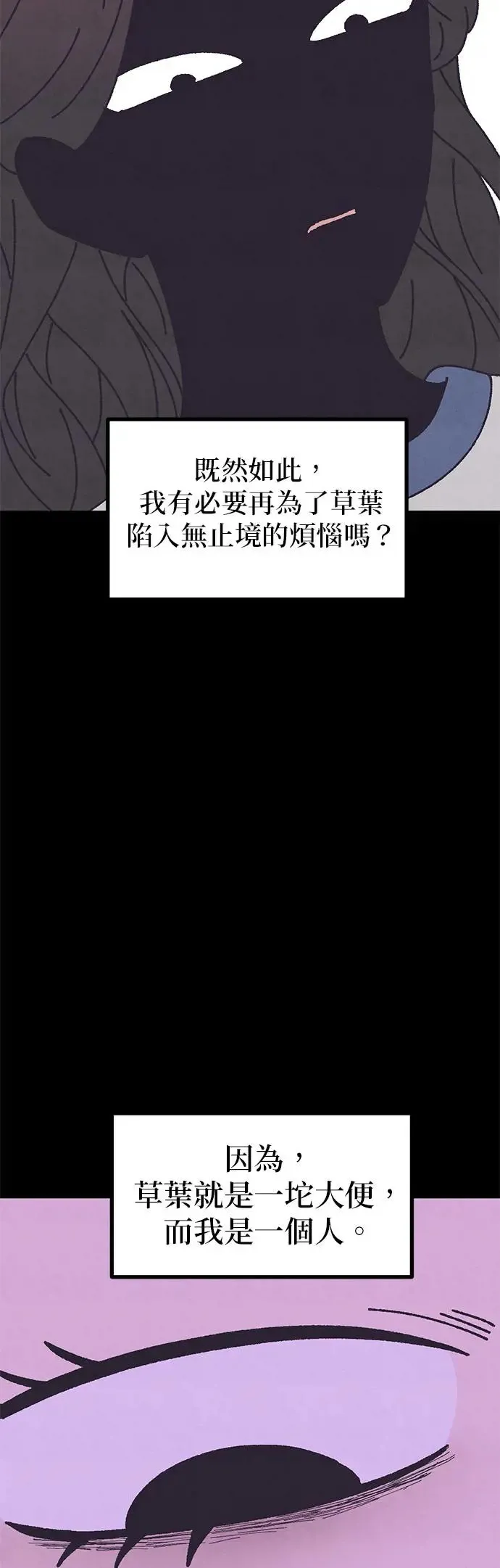 第50话 第50页