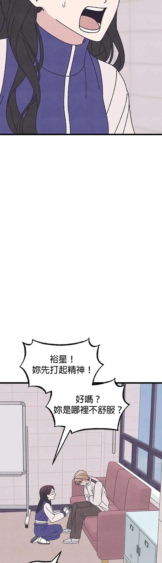 第51话 第2页