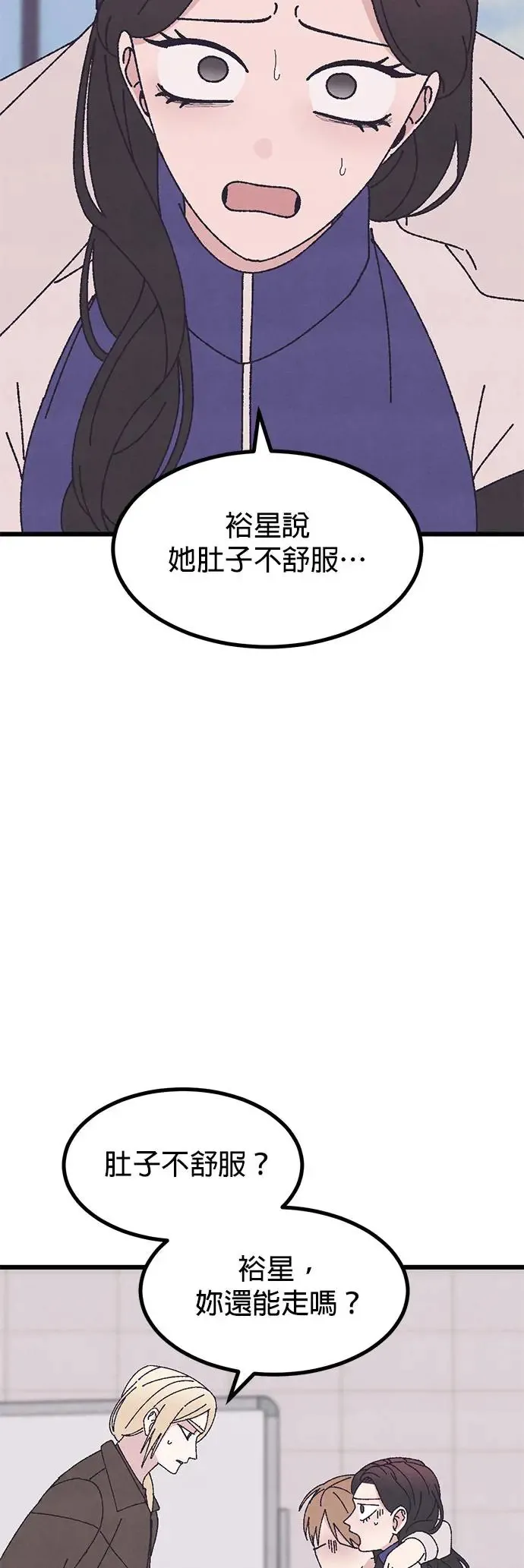 第51话 第9页