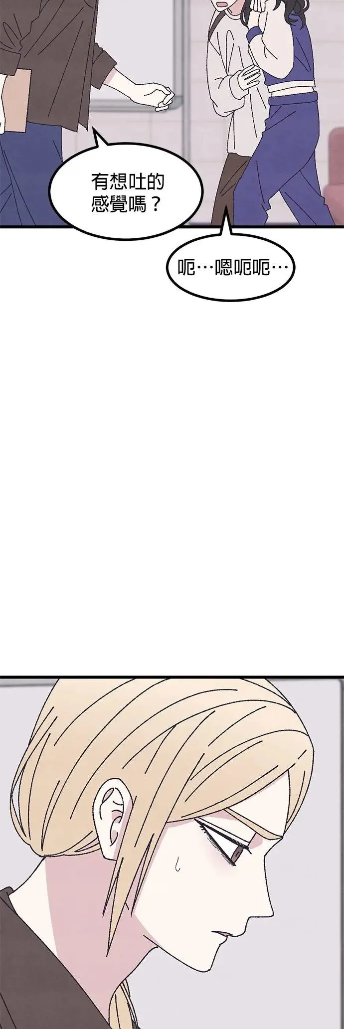第51话 第10页