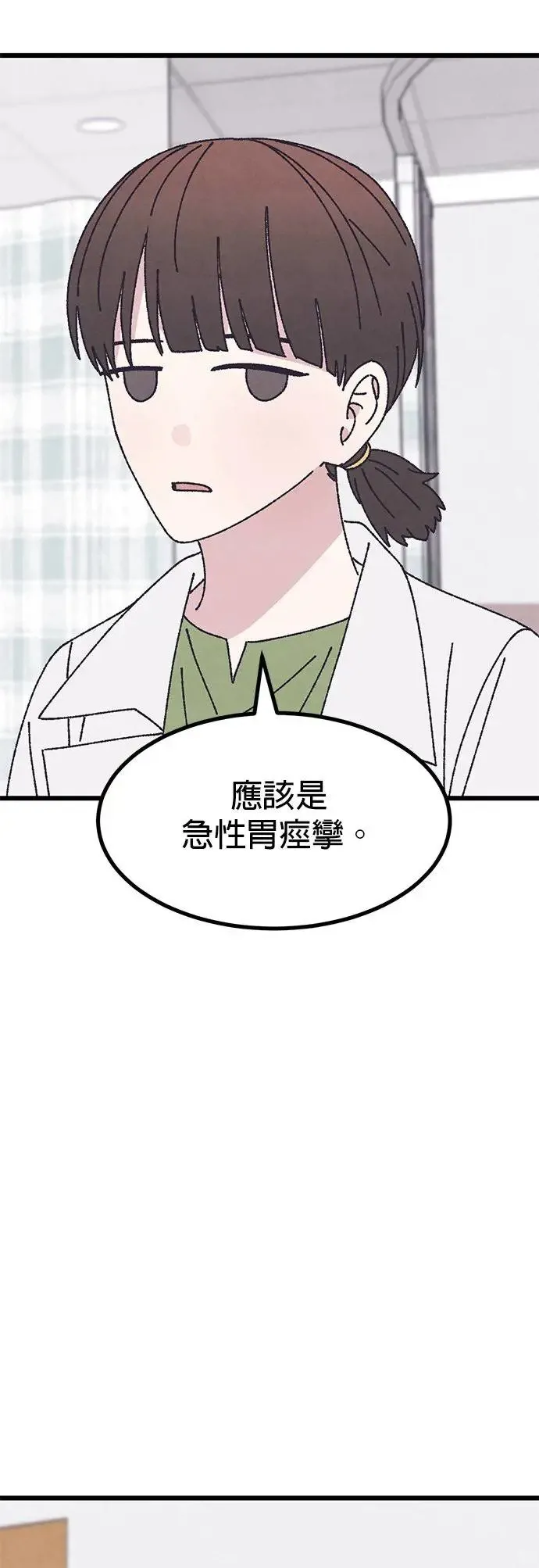 第51话 第16页