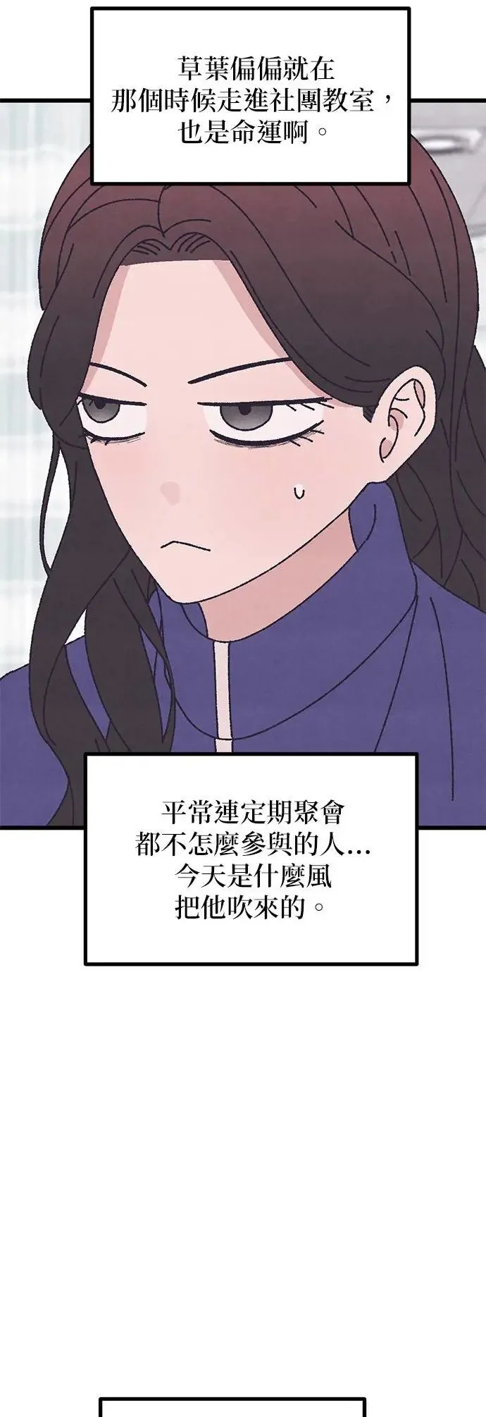 第51话 第23页