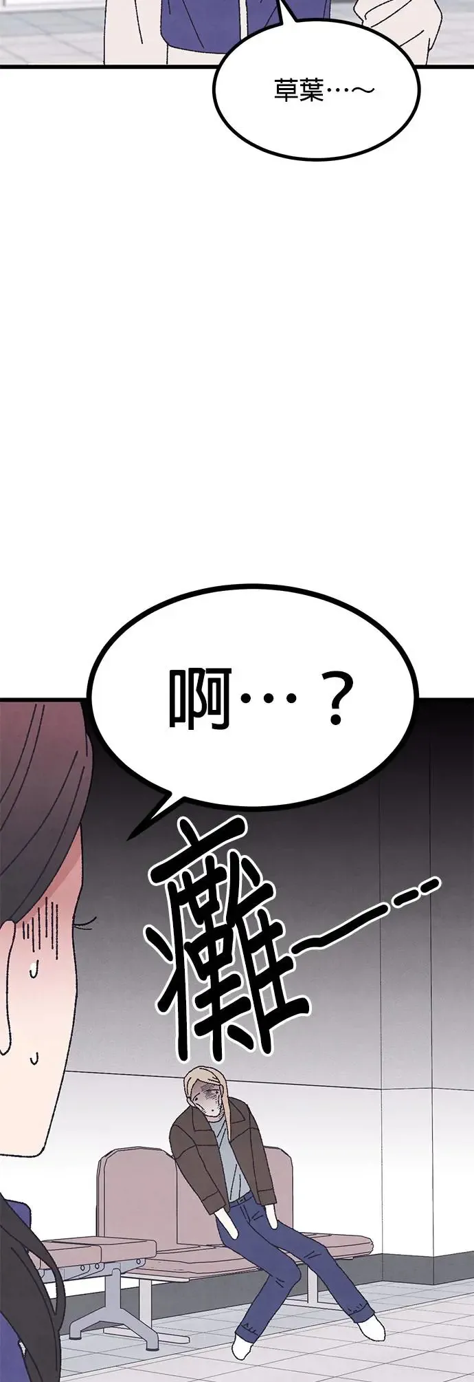 第51话 第26页