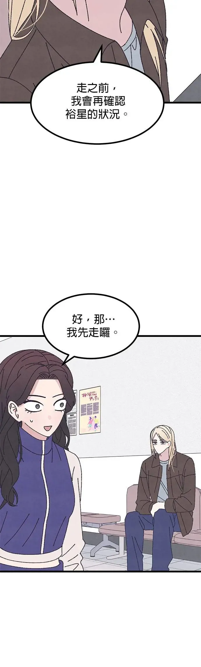 第51话 第36页