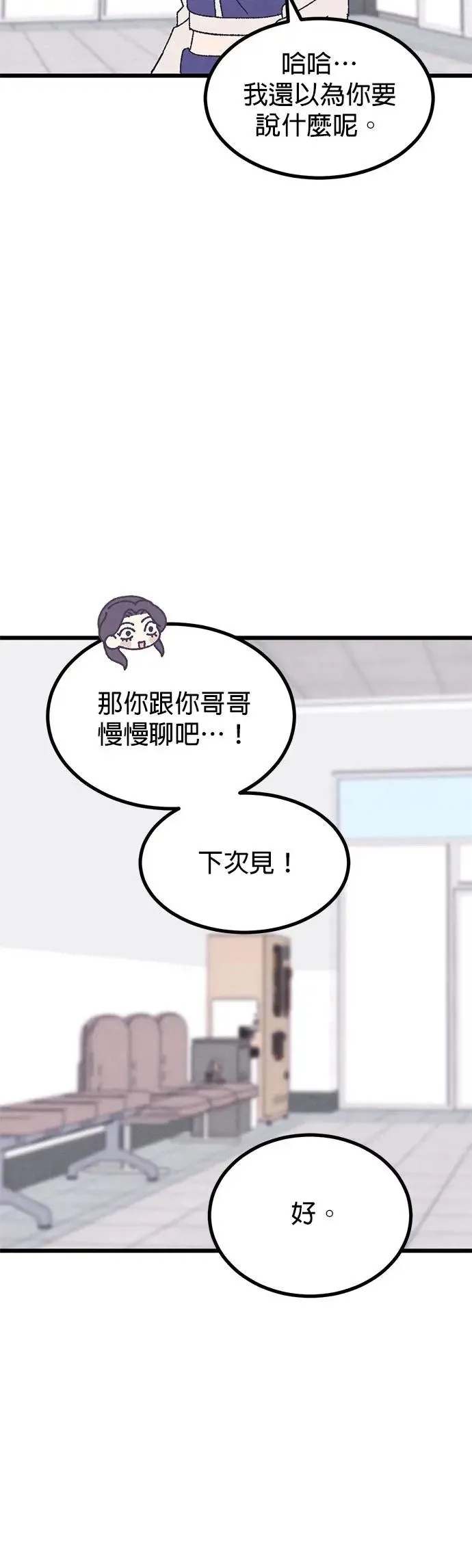 第51话 第39页