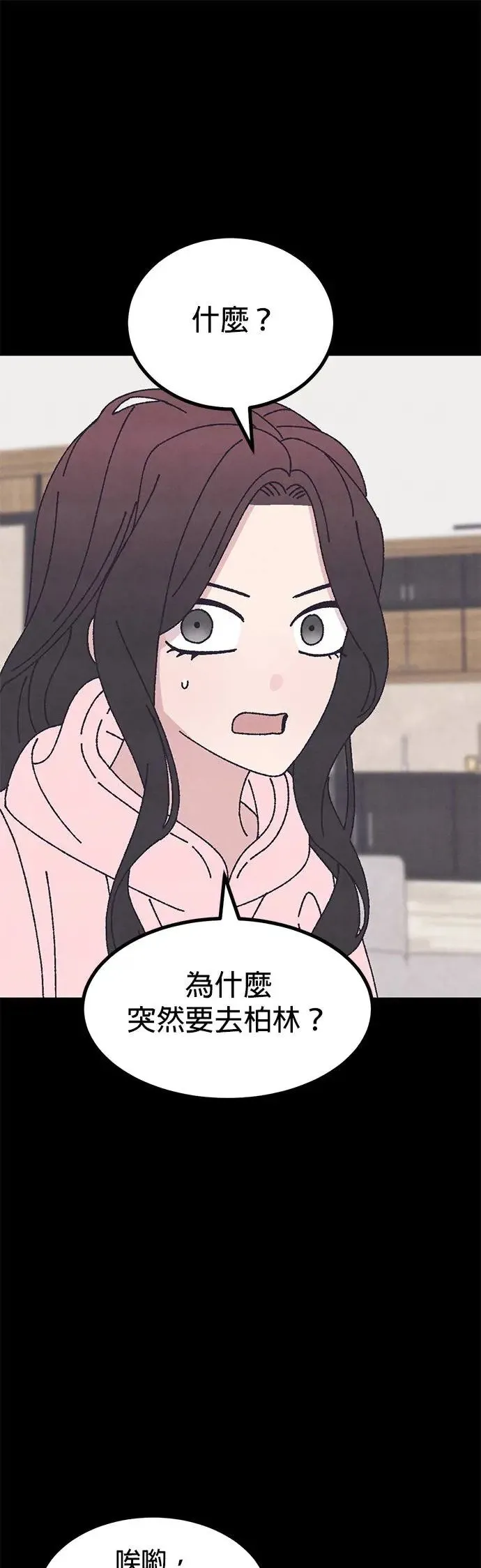 第51话 第60页
