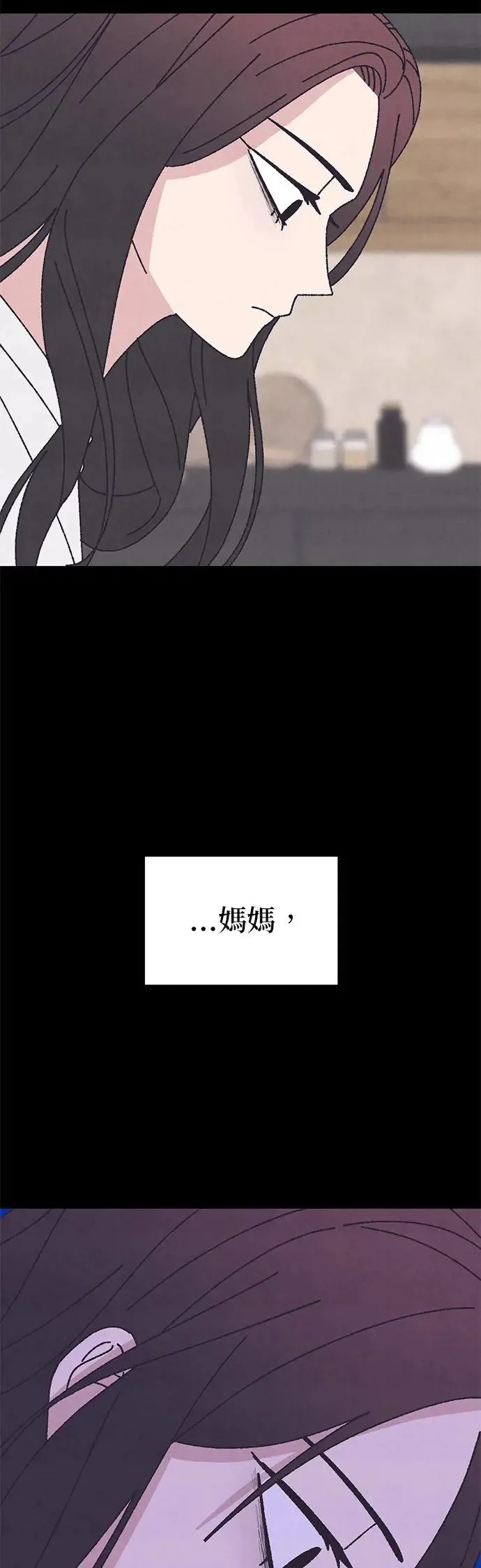第52话 第6页