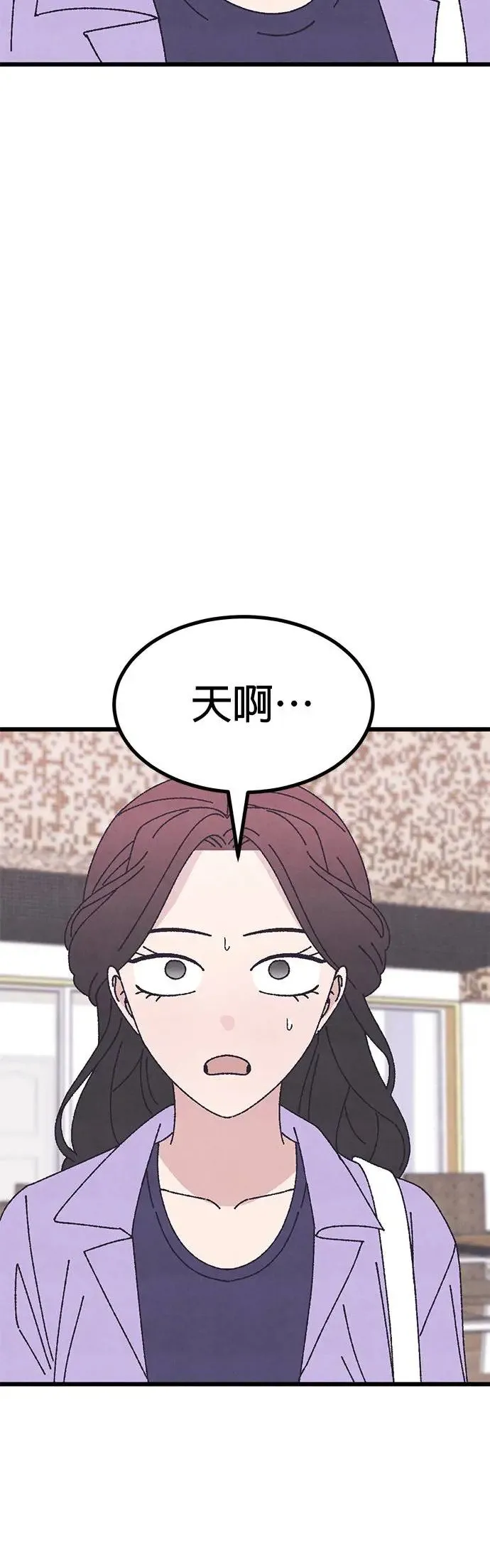 第52话 第10页