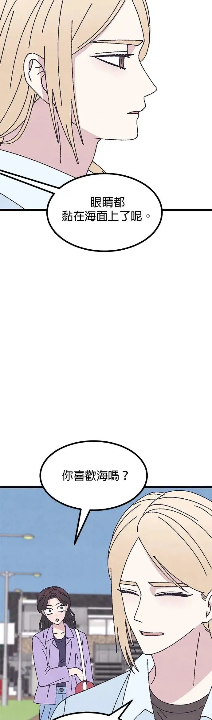 第52话 第20页