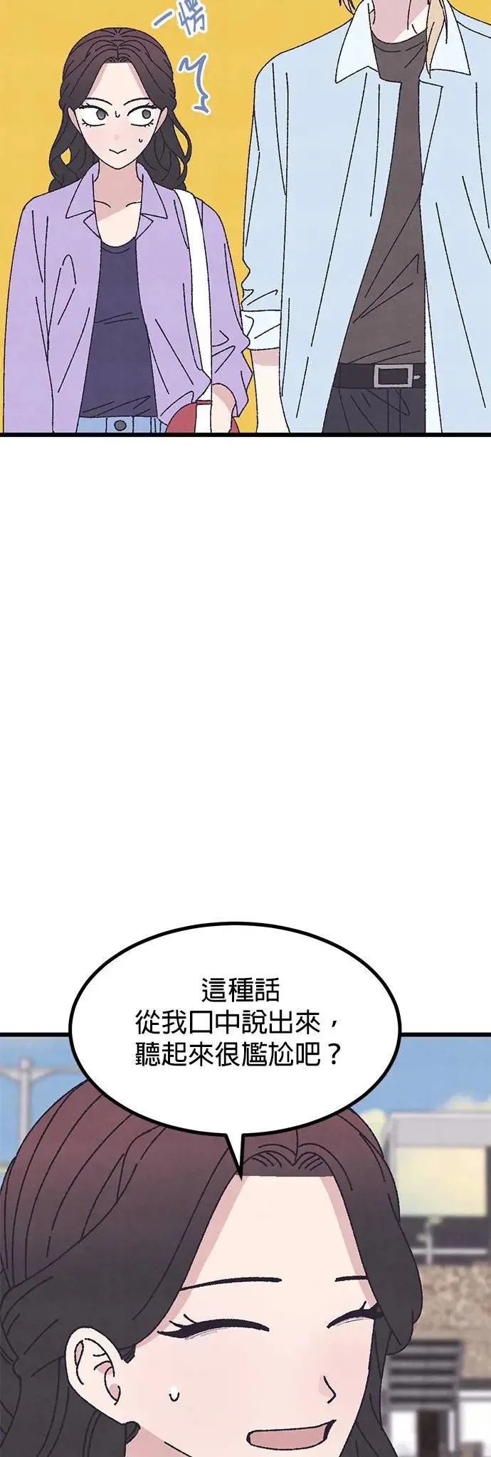 第52话 第25页