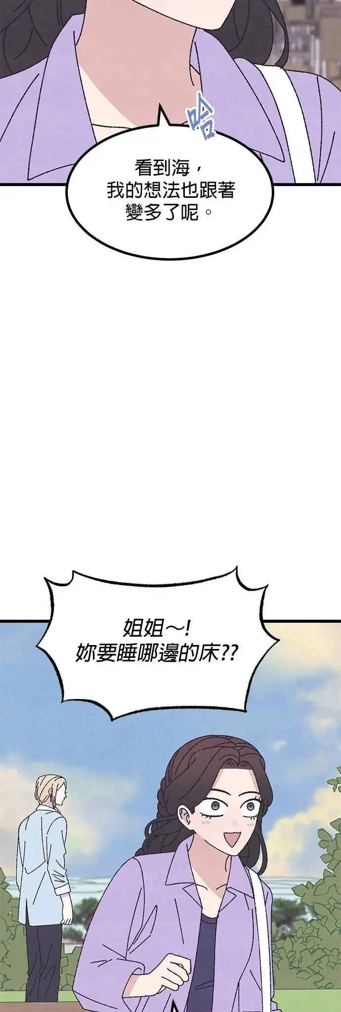 第52话 第26页
