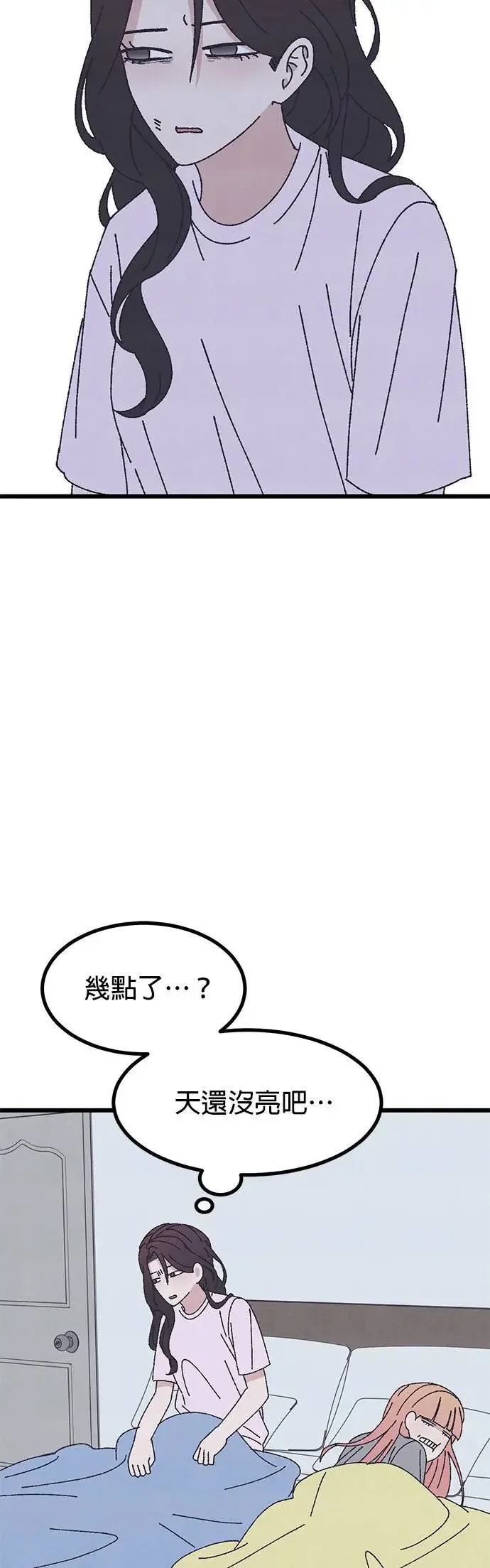 第52话 第33页