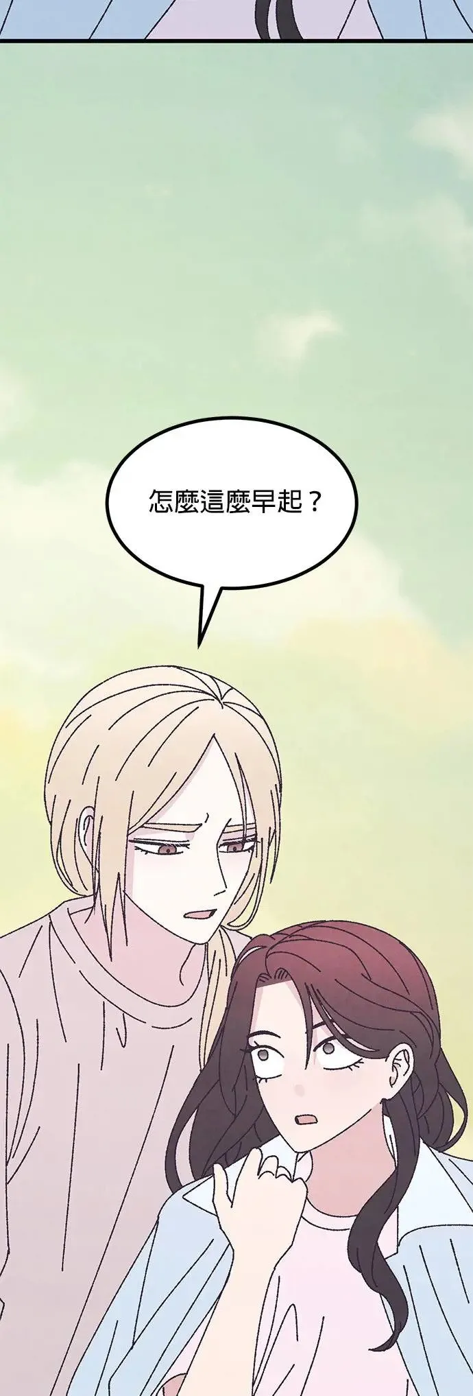 第52话 第39页