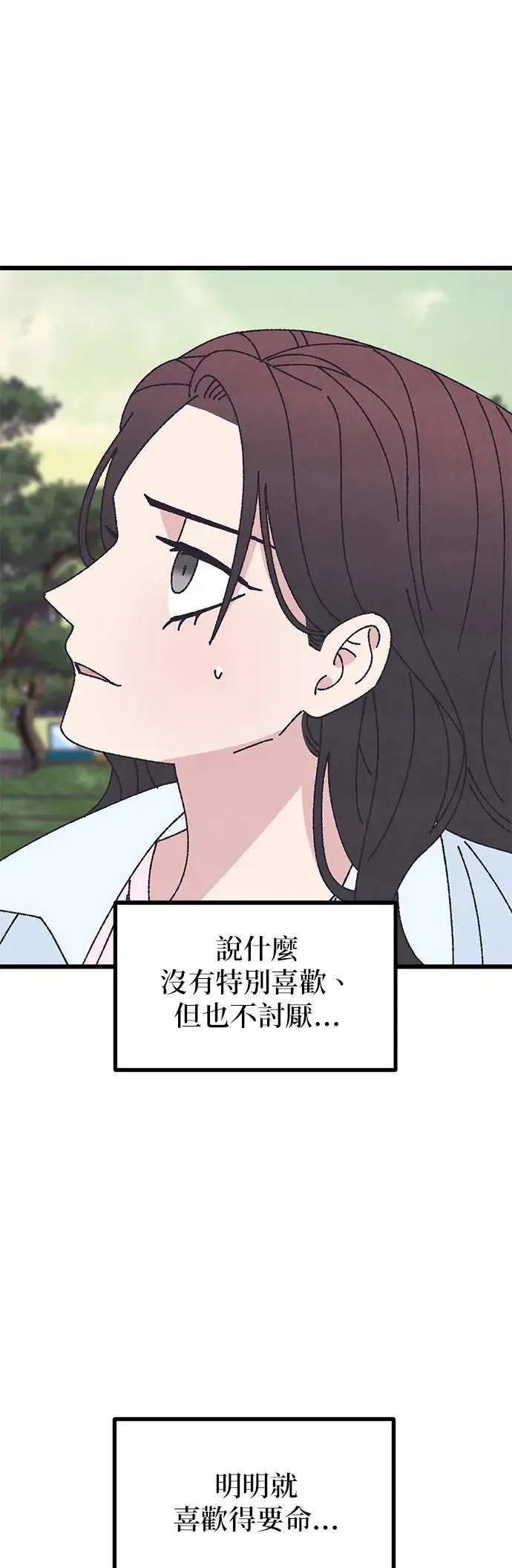 第52话 第42页