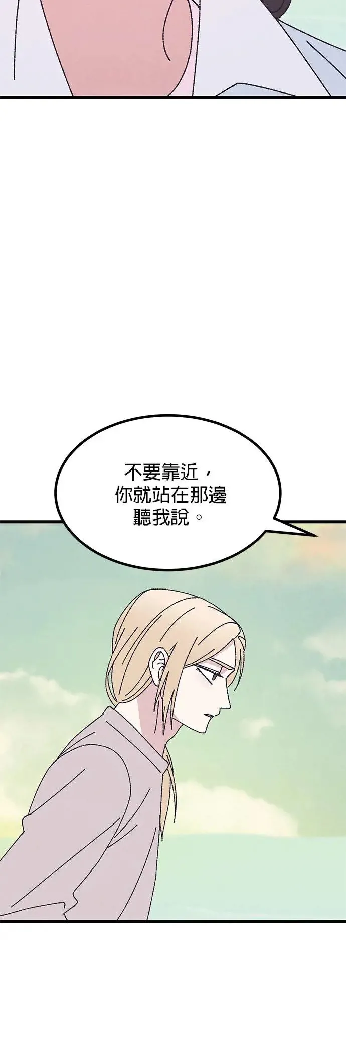 第52话 第47页