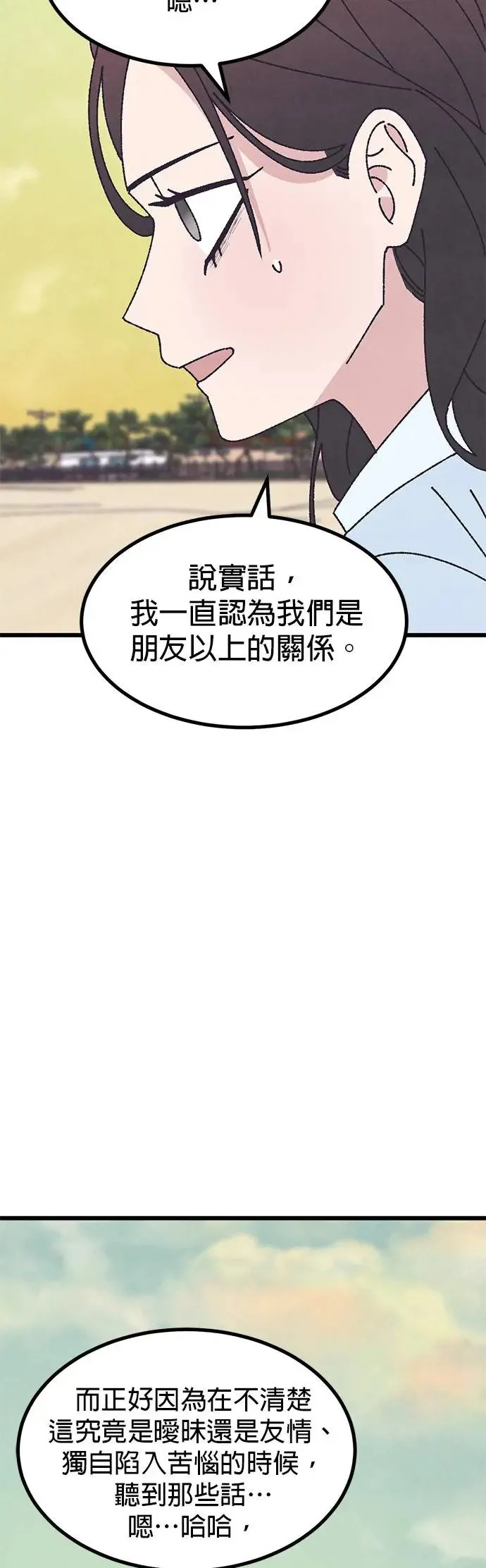 第52话 第49页