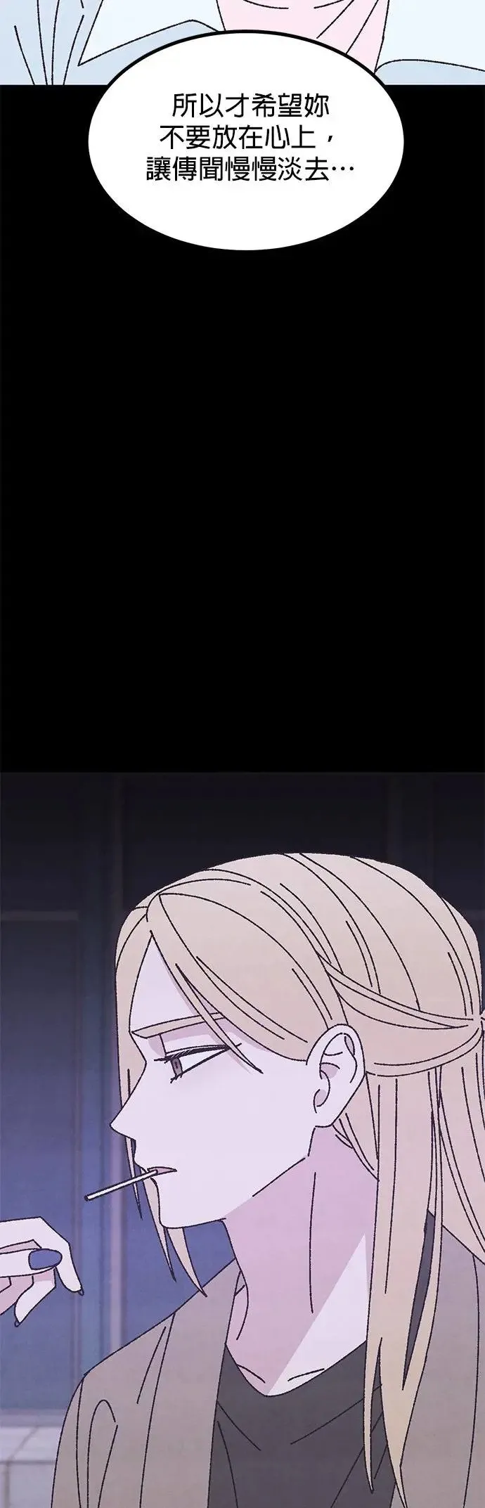 第52话 第57页