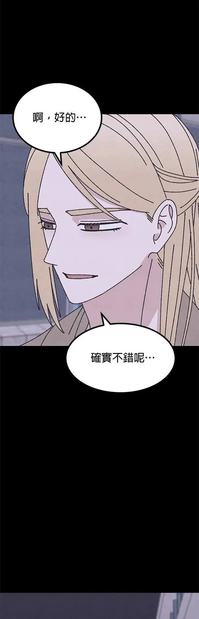 第52话 第59页