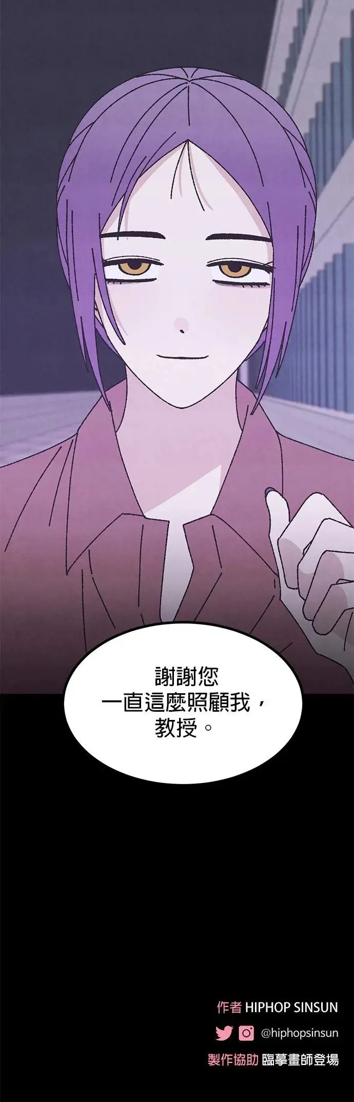 第52话 第60页