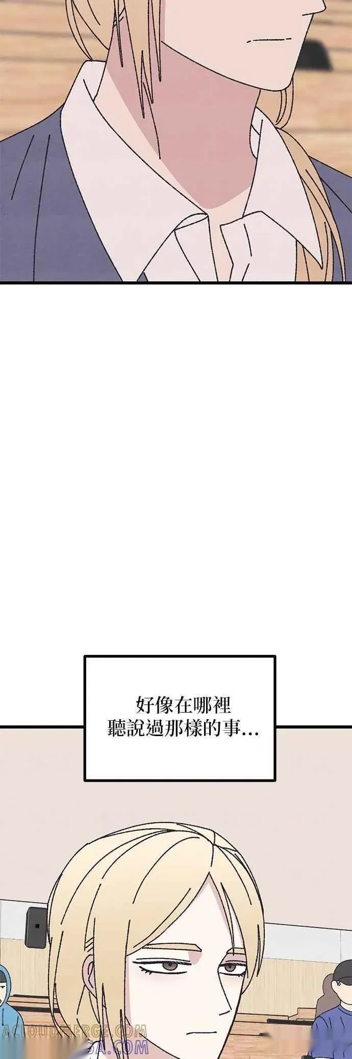 第53话 第4页