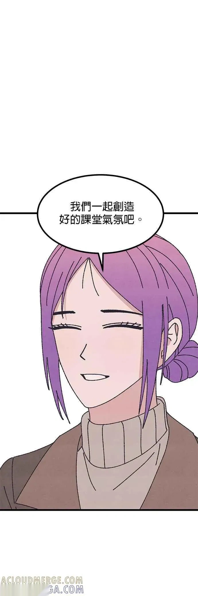 第53话 第7页