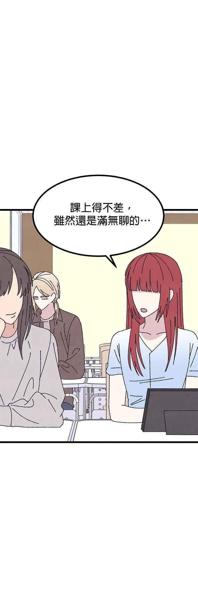 第53话 第11页