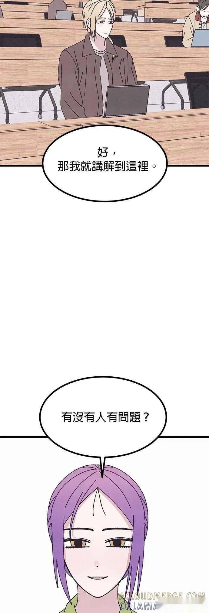 第53话 第19页